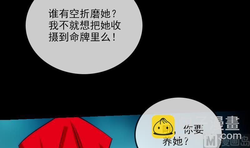 第293话 木人60