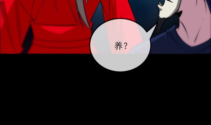 第293话 木人62