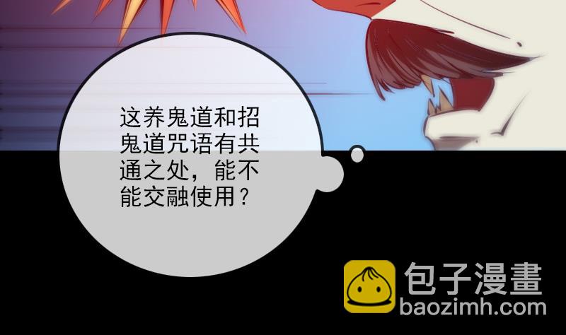 第293话 木人64