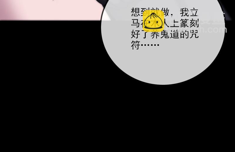 第293话 木人67