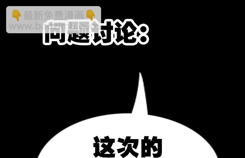 第293话 木人68
