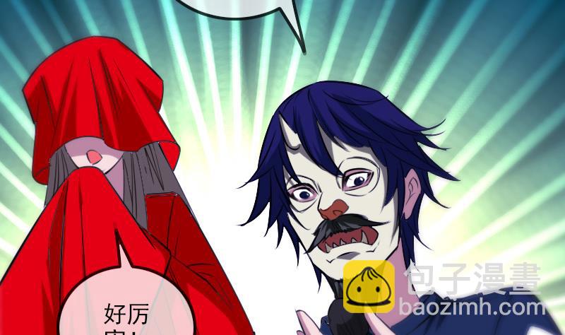 第294话 苦闷10