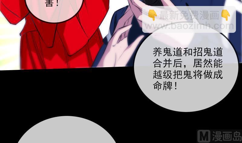 第294话 苦闷11