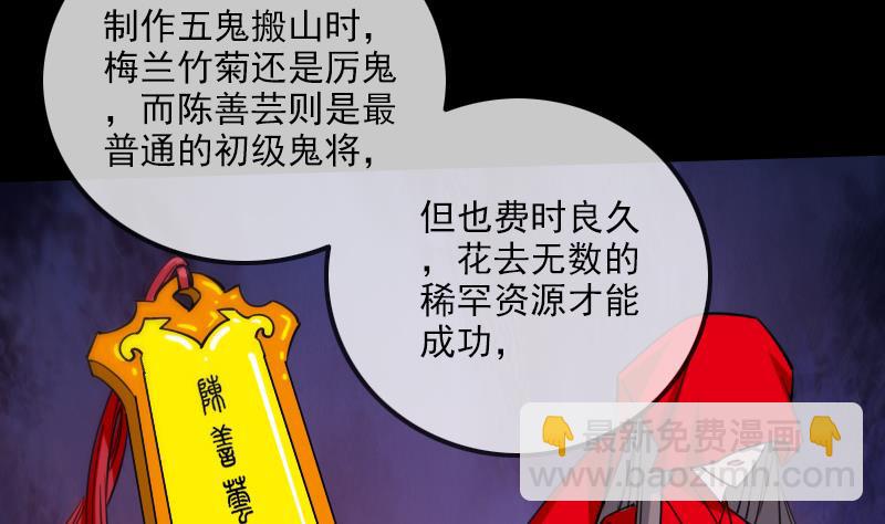 第294话 苦闷12