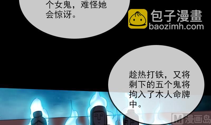 第294话 苦闷14