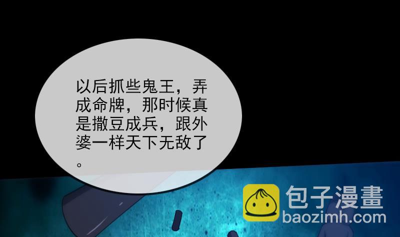 第294话 苦闷16