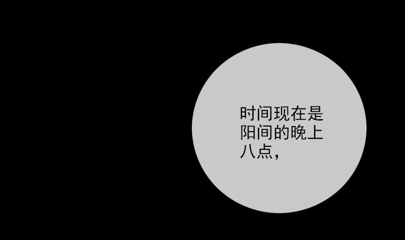 第294话 苦闷19