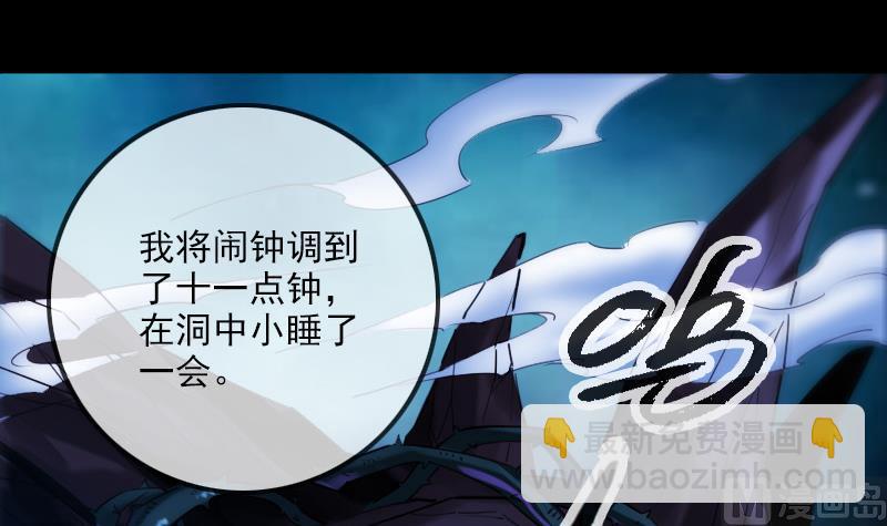 第294话 苦闷20