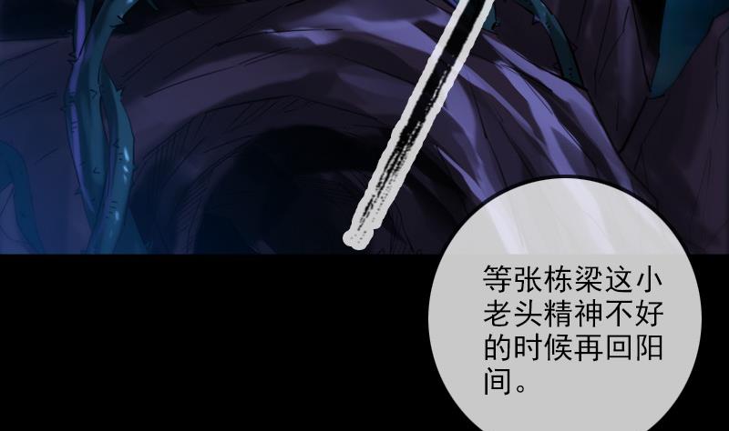 第294话 苦闷21