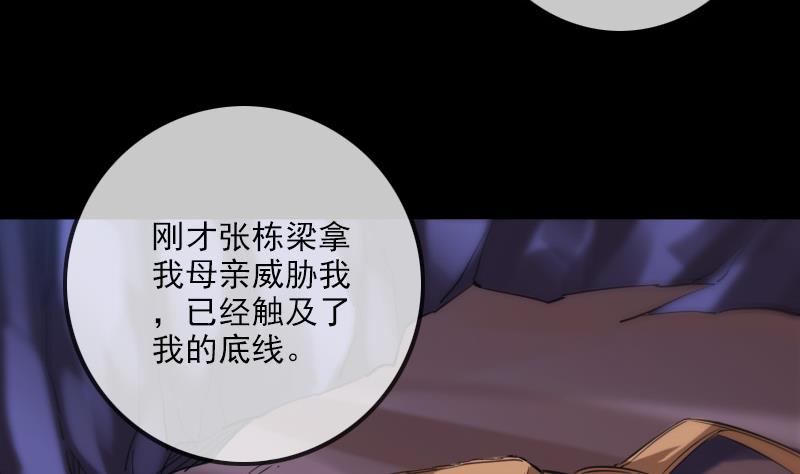 第294话 苦闷22