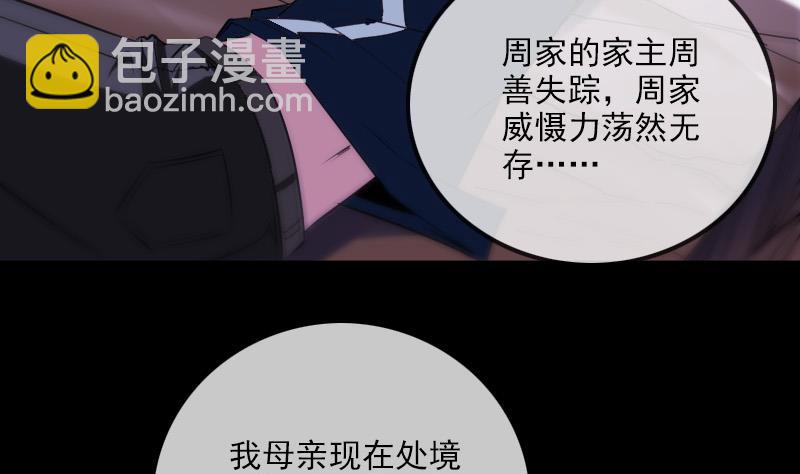 第294话 苦闷24