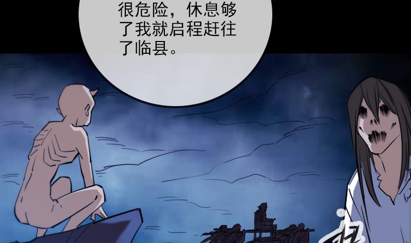 第294话 苦闷25