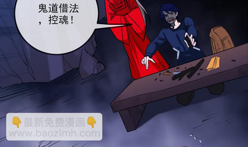第294话 苦闷3