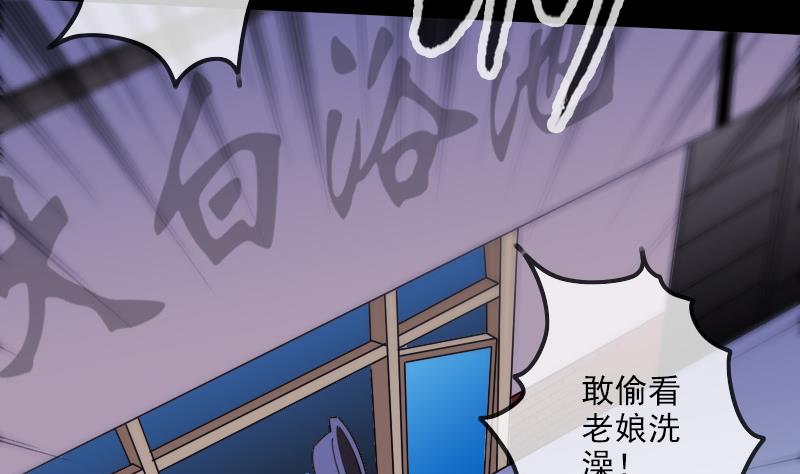 第294话 苦闷31