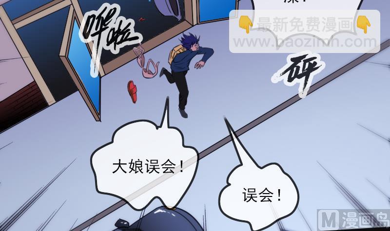第294话 苦闷32