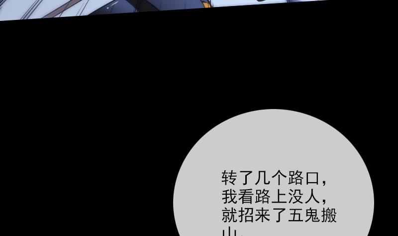 第294话 苦闷33