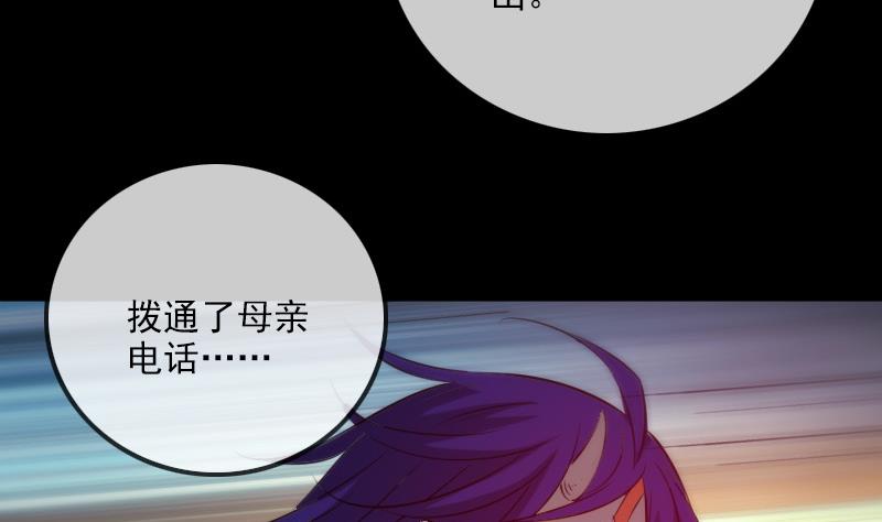 第294话 苦闷34
