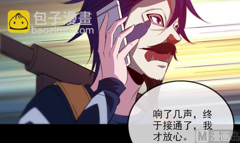 第294话 苦闷35