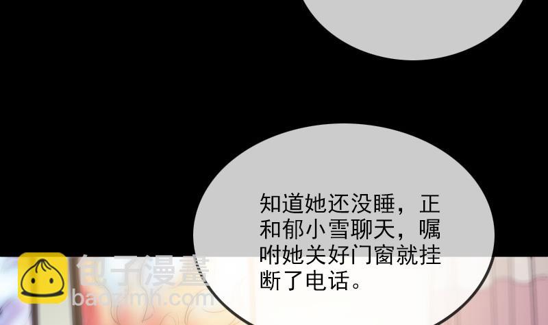 第294话 苦闷36