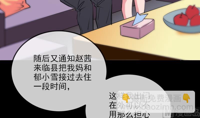 第294话 苦闷38