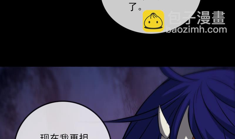 第294话 苦闷39
