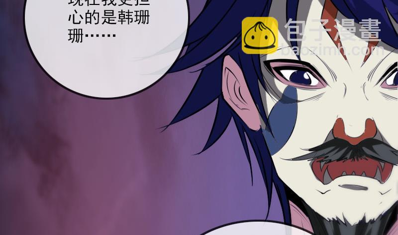 第294话 苦闷40