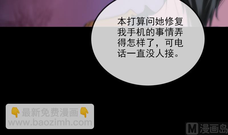 第294话 苦闷41