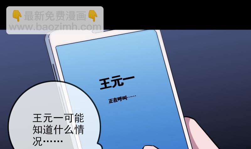 第294话 苦闷42