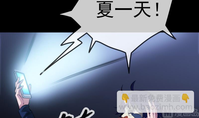 第294话 苦闷44