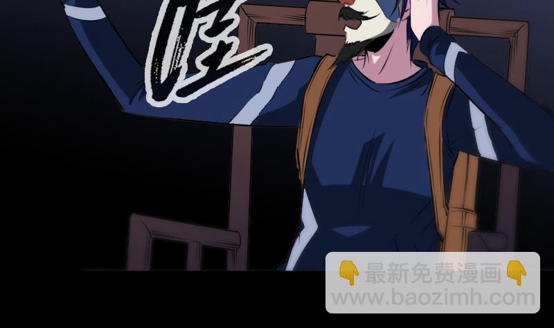 第294话 苦闷45