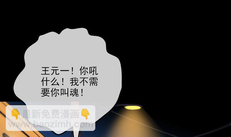 第294话 苦闷46