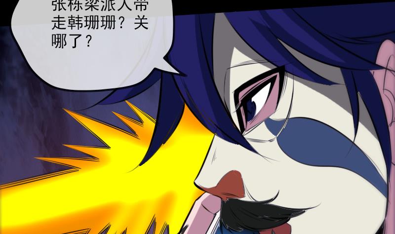 第294话 苦闷49