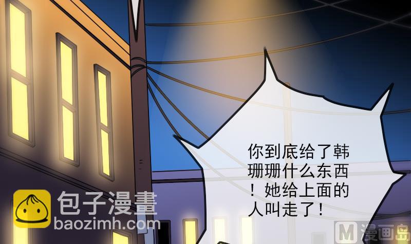 第294话 苦闷51