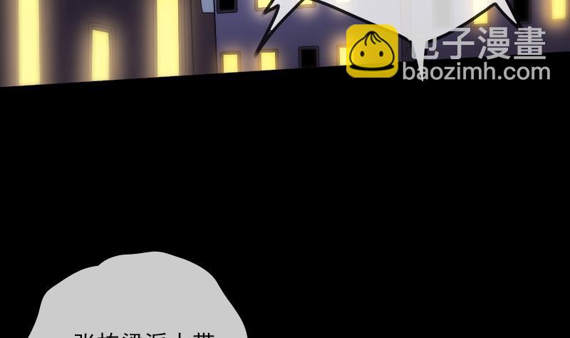 第294话 苦闷52