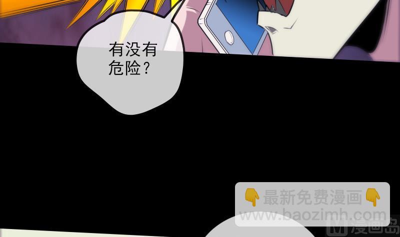第294话 苦闷54