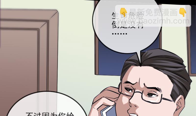 第294话 苦闷55