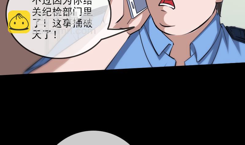 第294话 苦闷56