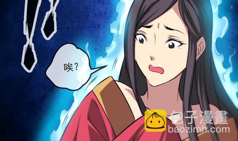 第294话 苦闷6