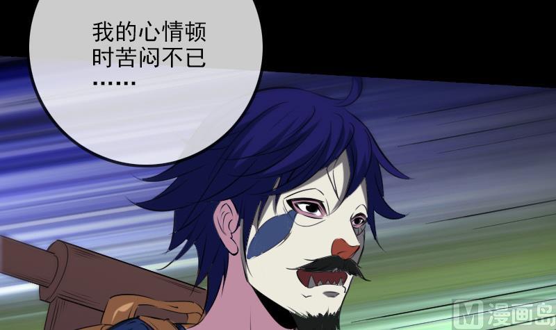 第294话 苦闷63