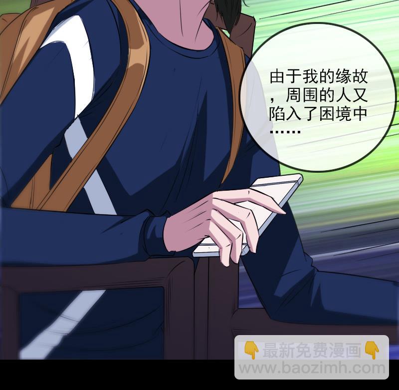 第294话 苦闷64