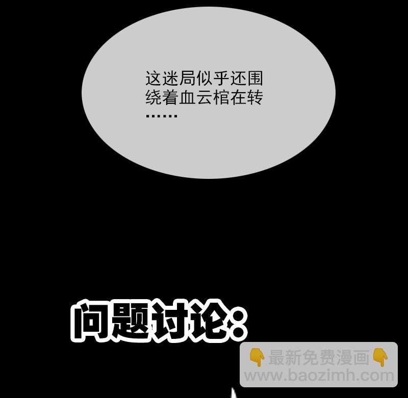 第294话 苦闷65