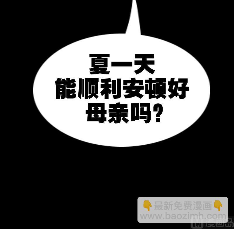 第294话 苦闷66