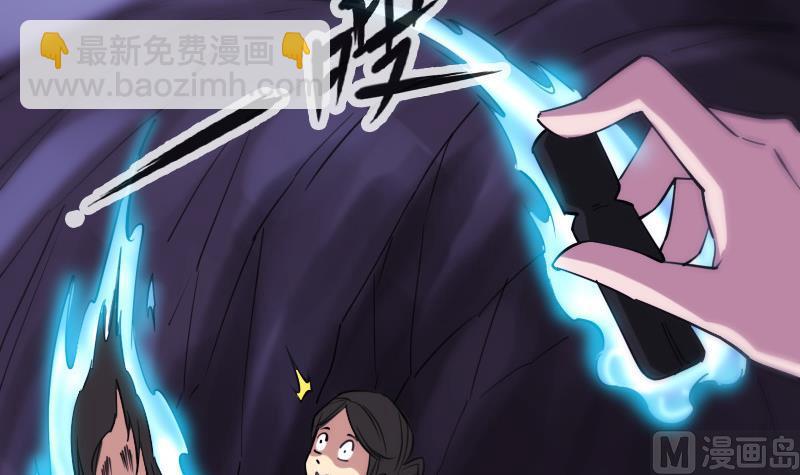 第294话 苦闷8