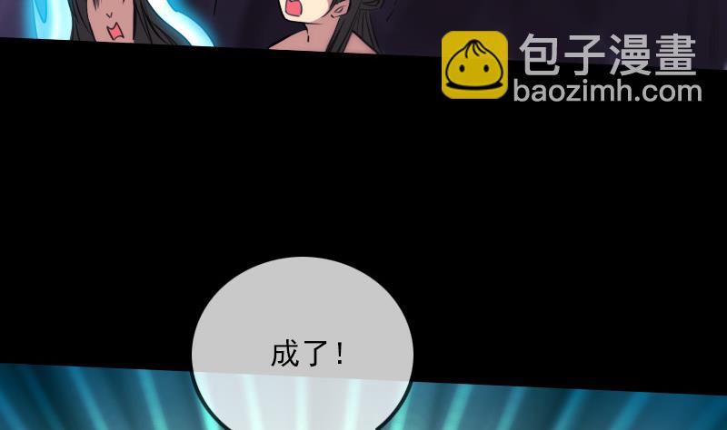 第294话 苦闷9