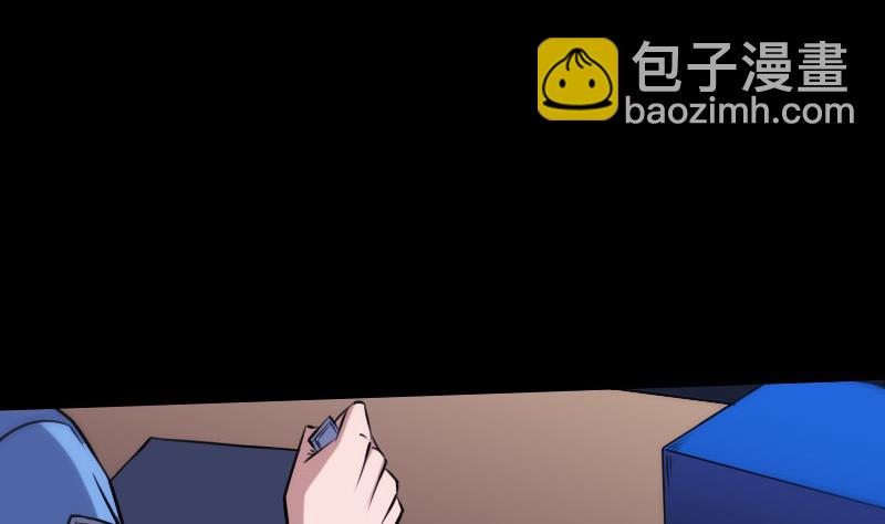第295话 绑架13
