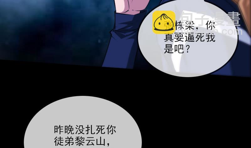 第295话 绑架19