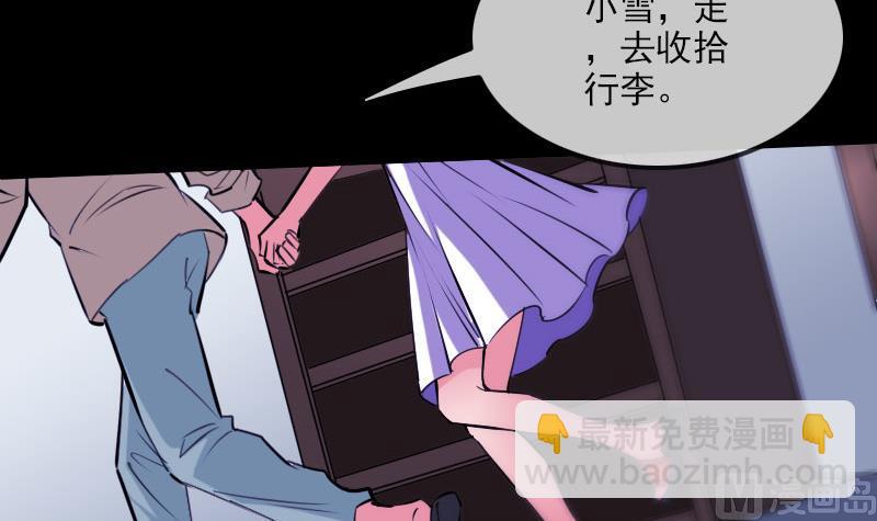 第295话 绑架44