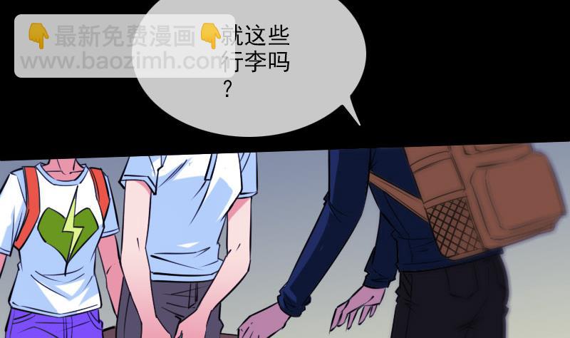第295话 绑架49