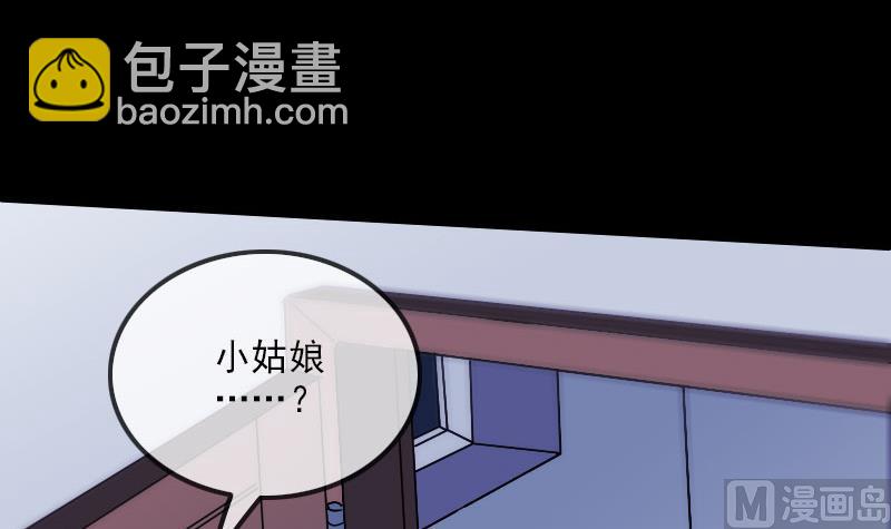 第295话 绑架60
