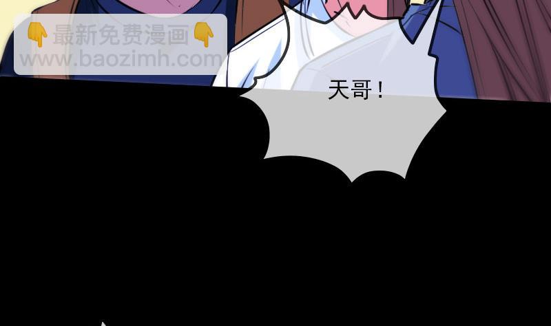 第295话 绑架65